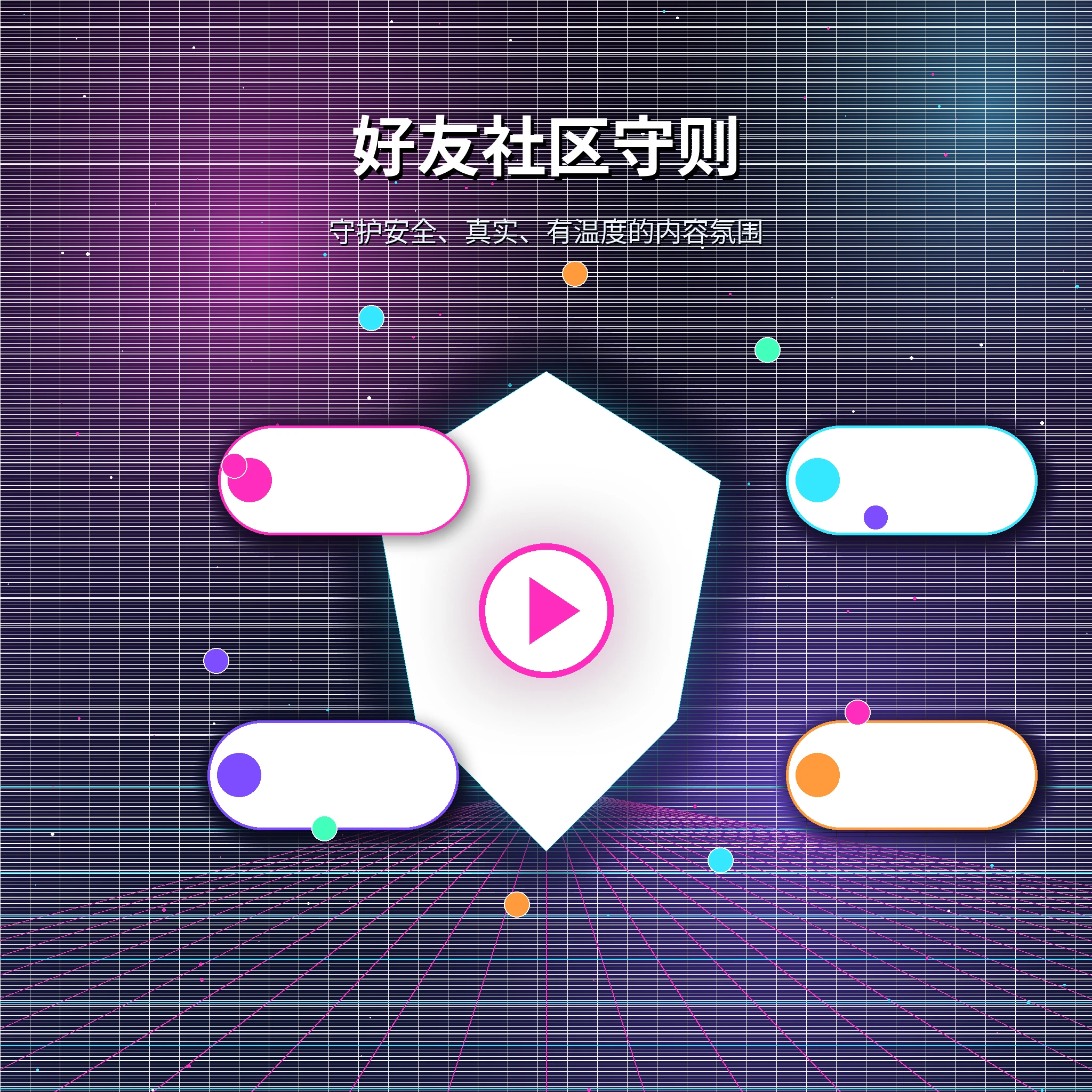 糖心vlog围绕公开内容发起沟通