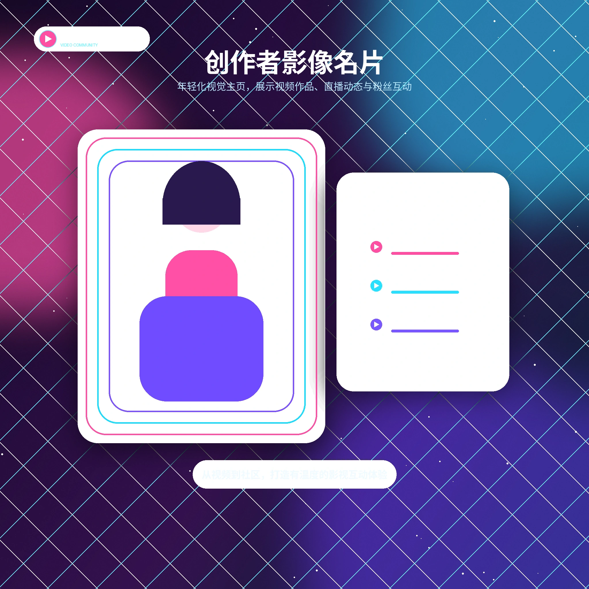 糖心vlog生活片段与创作者更新